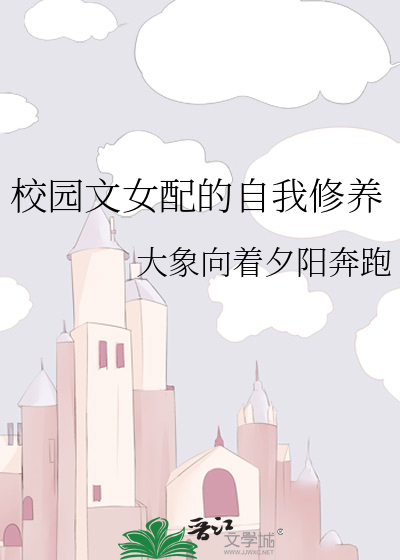 女女h百合网站