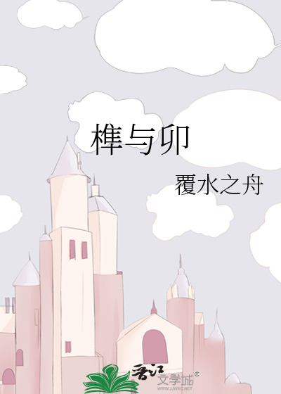 刘亦菲和宋承宪分手原因