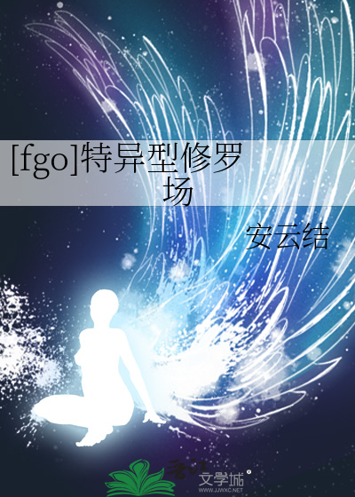 腿张开自己揉豆豆