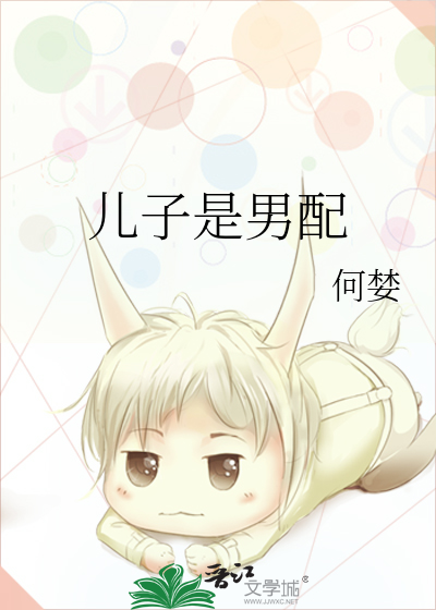 舌㖭白丝女同学的脚