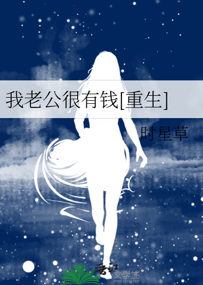 40岁女书记提升