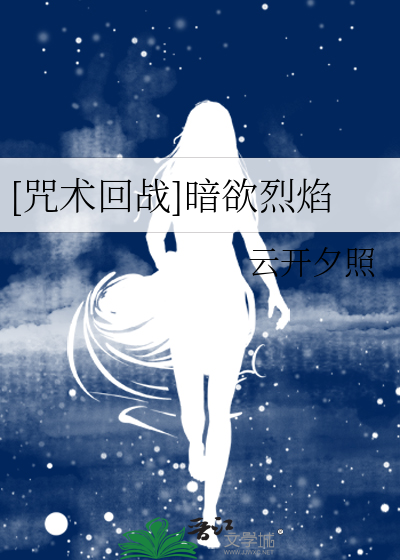 ova巨人妻女教师催眠01在线电子书封面