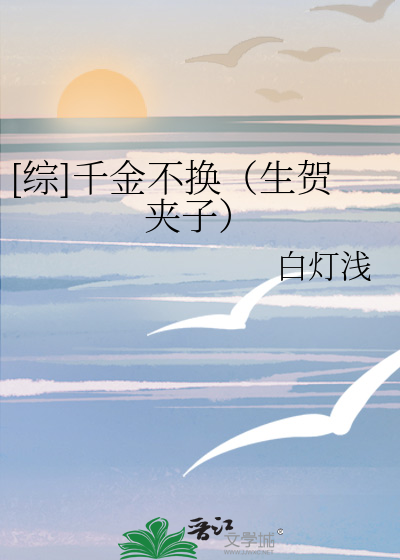 主奴调教v文