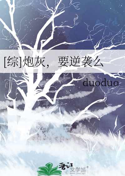 斗破苍穹萧玉若琳h