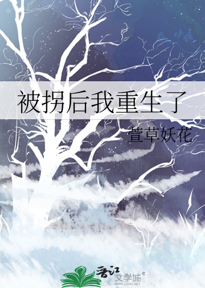 唐玄宗吃杨玉环小说