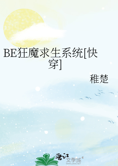 false teeth什么意思