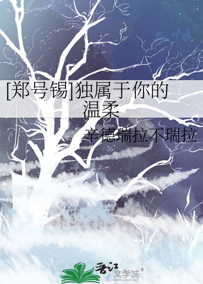 娇妻满足我绿帽子的需求商丘