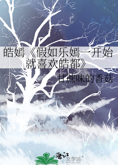 h高潮出水好爽