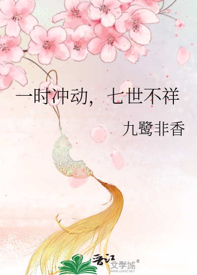我和亲妺在火车上做了