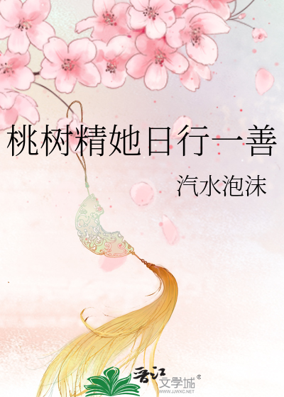 刺客伍六七黄本