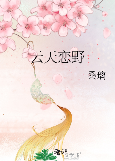 最美极品玩具娜美妖姬91在线