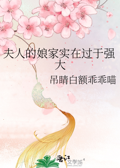 女主被强行沾污小说
