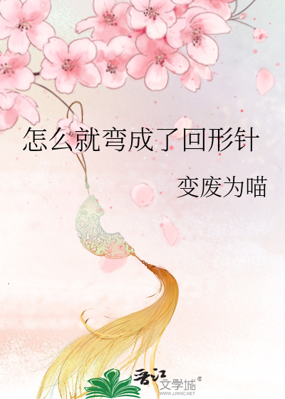 已婚女人进去后就不反抗