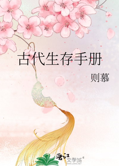 星际雌性稀有生子Np
