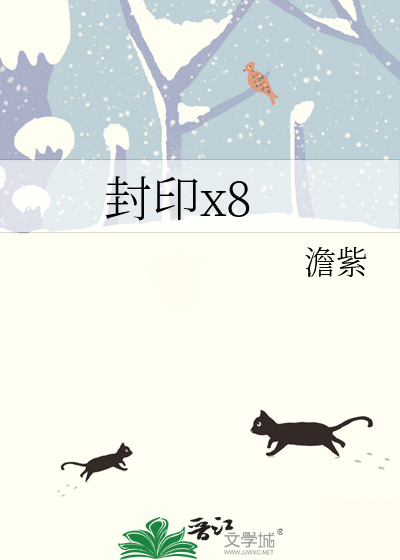 绮堂笔谈