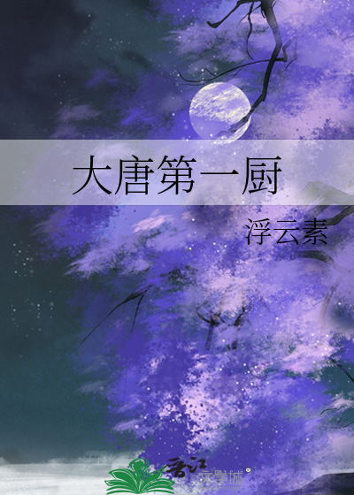 女主播失贞