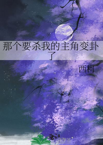 两人的那里碰在一起gl