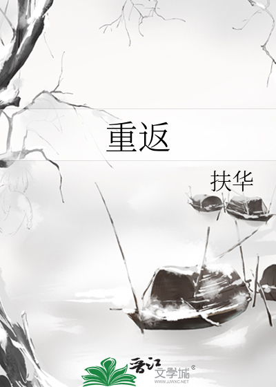 学长让我喂他吃奶头