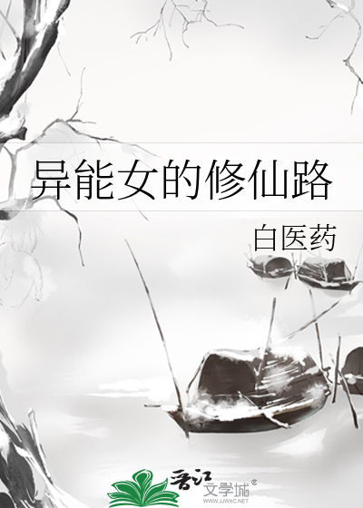 师兄本是妖娆骨