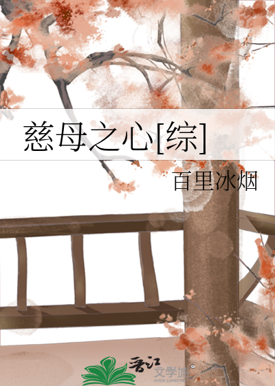 jy灌溉系统全文阅读