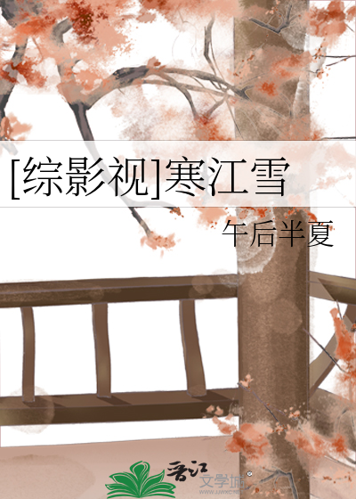bl文库按住腰顶弄系统