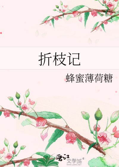 高雅人妻的沦陷
