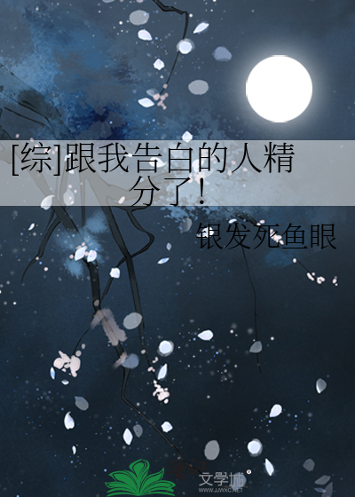 网上认识的老女总是满足不了