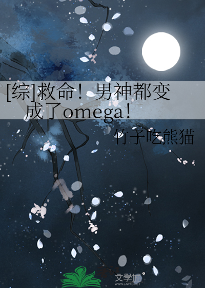 官场小说十大排名