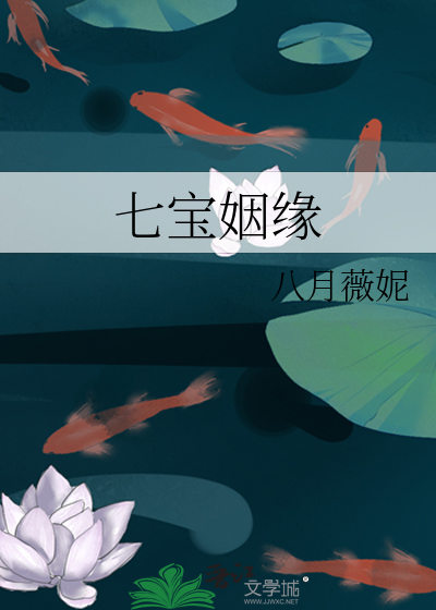 五个师兄都想抱走我最新章节