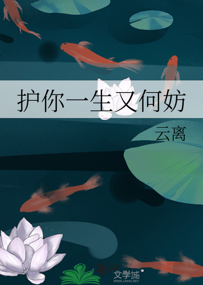 教师系统小说