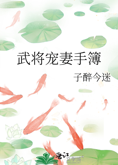勇士被魅魔榨精100次