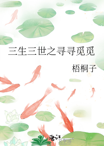 女教师白雪第一章电子书封面