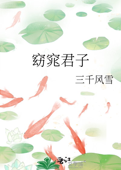 调教师愿意被调教的调教师电子书封面