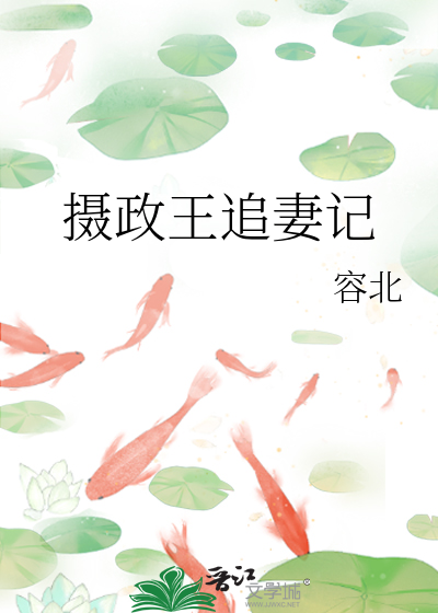 处膜顶破了h