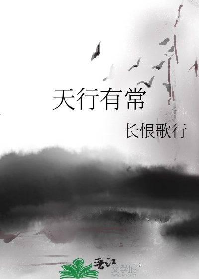 □□有常