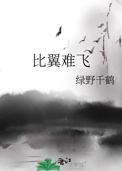 掌中之物女主和谁做过