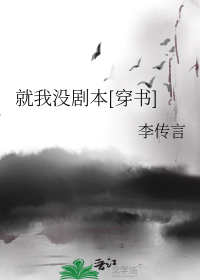 泡温泉的时候做的小说