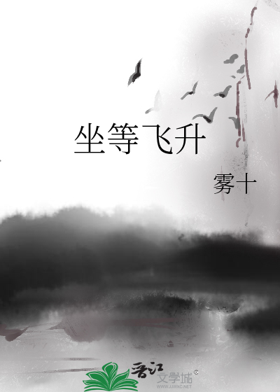 病娇天帝 小说知乎