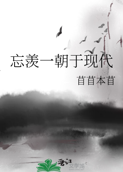 将军×皇帝的文电子书封面