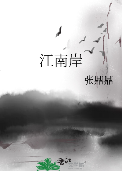 欲晓作品集TXT下载电子书封面