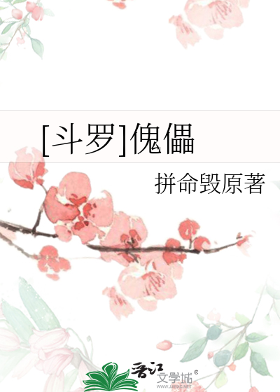 走夜路被拉进草丛强