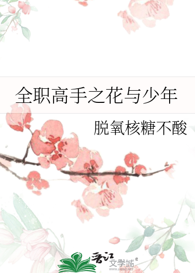 荡受自慰各种play