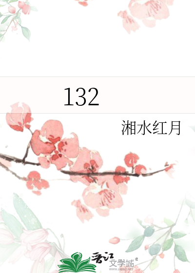 北雁还朝