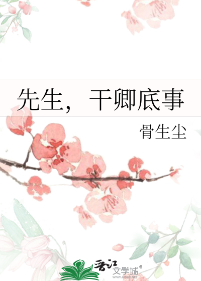 双性受花蒂磨肿
