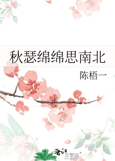 老师的水蜜桃水嫩多汁