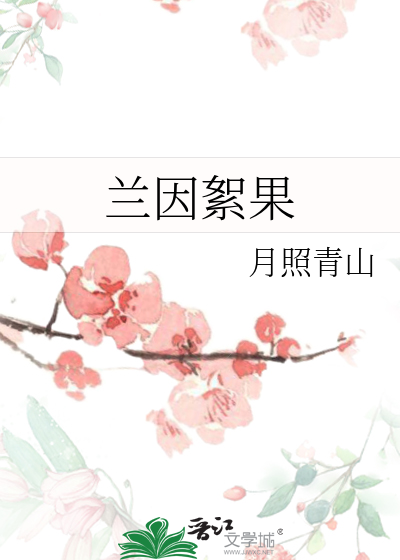 灿烂的你四缺一