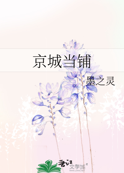 穿成老太婆后我重生了