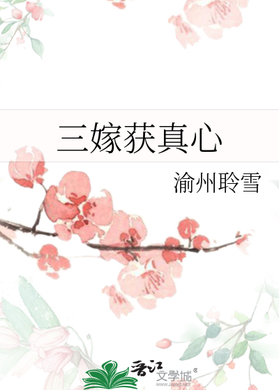 我们的小日子