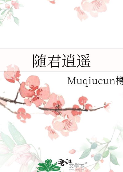 女朋友总是想上我怎么办