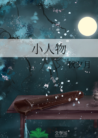 尿急憋不住作文2000字